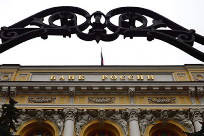 Страховые выплаты вкладчикам Центркомбанка и ВПБ начнутся до 10 октября