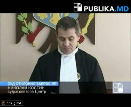 Суд отказал либералам в пересчете голосов. Киртоакэ: Мы обратимся в Апелляционную палату