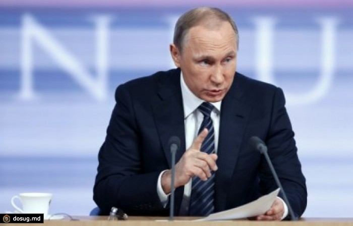 Текстовая трансляция: большая пресс-конференция Путина