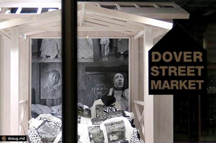 Tiffany выпустит лимитированную коллекцию для Dover Street Market