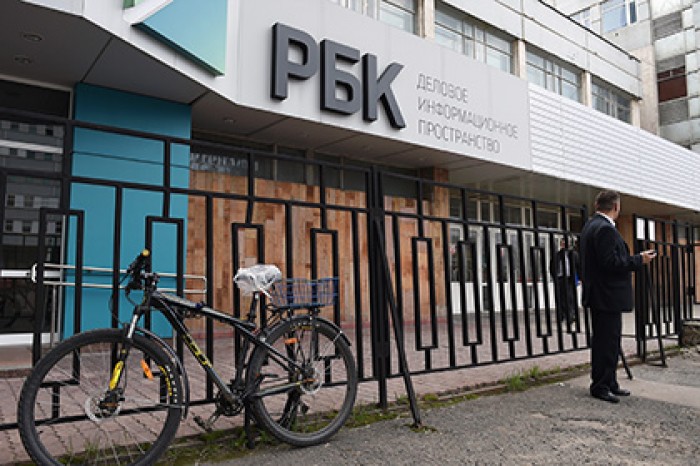 Топ-менеджерам РБК предложили уйти в MDK