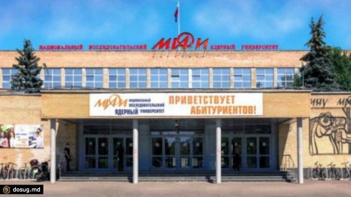 Троих турецких студентов отчислили из российского ВУЗа по решению ФСБ