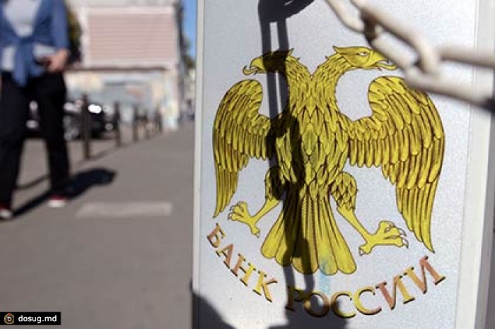 ЦБ отправил в зону риска 15 системных страховщиков из 22
