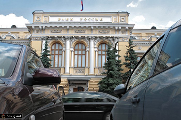 ЦБ отверг возможность нового финансового кризиса