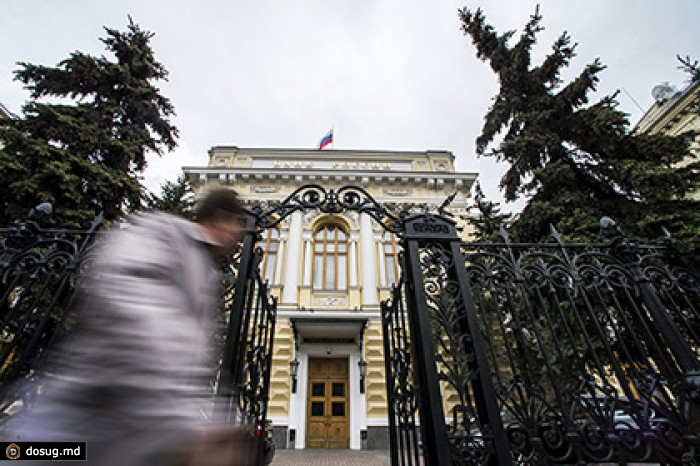 ЦБ создал центр для предупреждения кибератак на российские банки