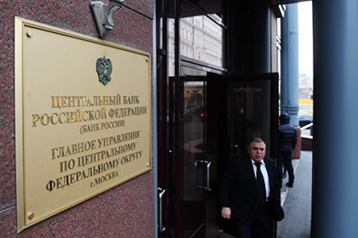 ЦБ назвал условие снижения ключевой ставки до 6,5 процента