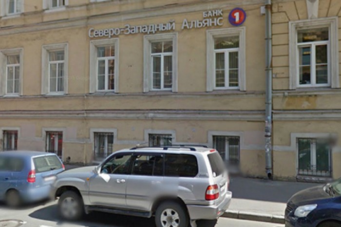 ЦБ отозвал лицензию у Северо-Западного 1 Альянс Банка