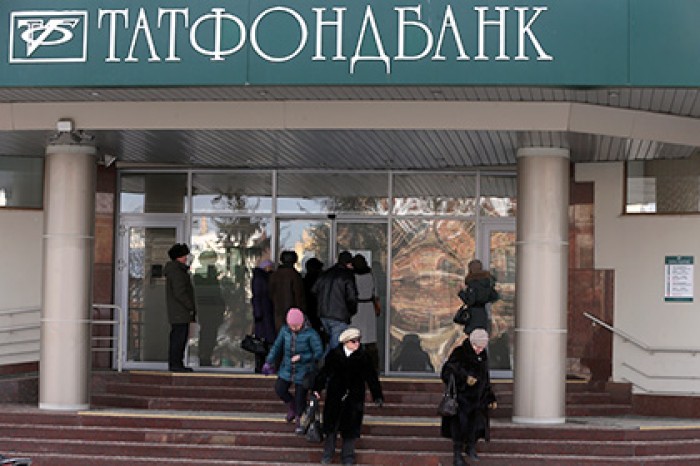 ЦБ ввел мораторий на удовлетворение требований кредиторов Татфондбанка