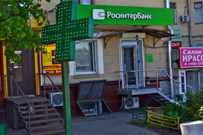 ЦБ ввел временную администрацию в Росинтербанке