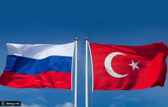 Турция призвала РФ прекратить "беспочвенные" обвинения