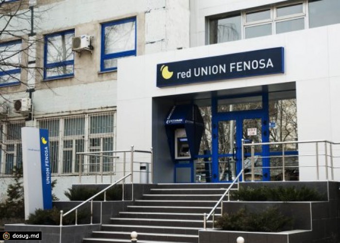 У Gas Natural Fenosa в Молдове появился новый президент