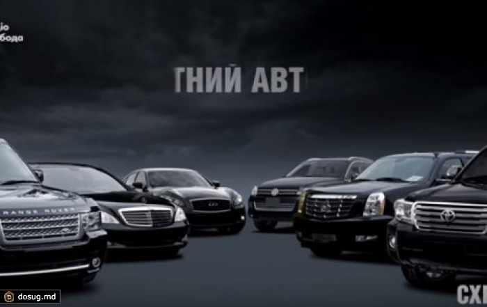 У главы МВД Украины обнаружили секретный автопарк
