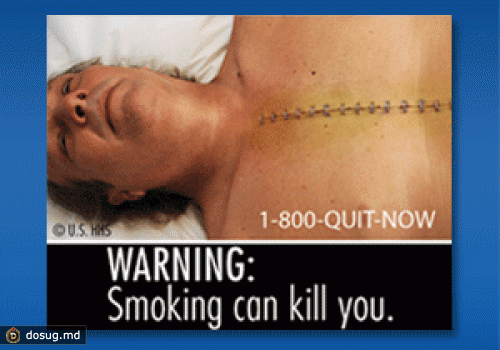 В США выбрали устрашающие изображения для сигаретных пачек