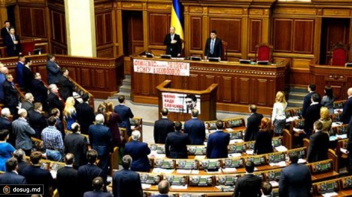 Украина: спикер Рады официально объявил о распаде коалиции