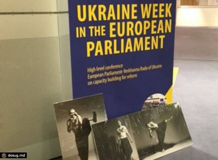 Украина выставила свастику в Европарламенте