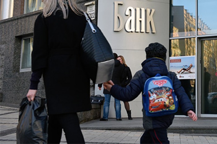 «Укроп» потребовал национализировать украинские банки с российским капиталом