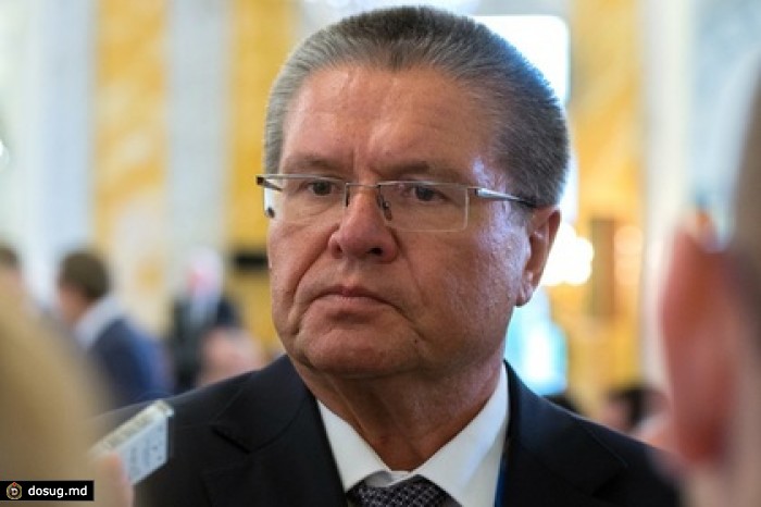 Улюкаев озвучил сроки возобновления экономического роста