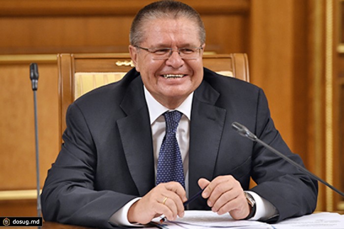 Улюкаев предложил снизить ключевую ставку до 10 процентов