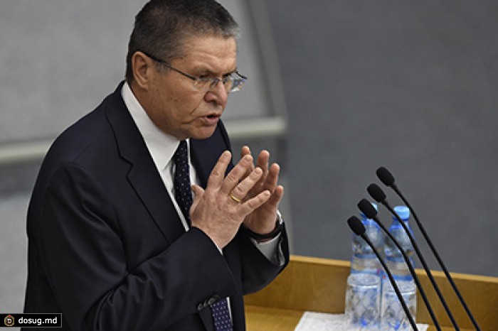 Улюкаев предложил создать структуру контроля над естественными монополиями