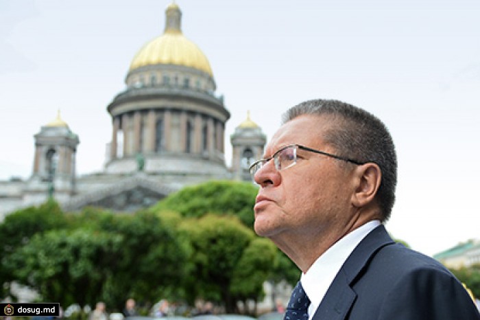 Улюкаев предложил ввести налоговые каникулы для новых инвестиций с 2016 года