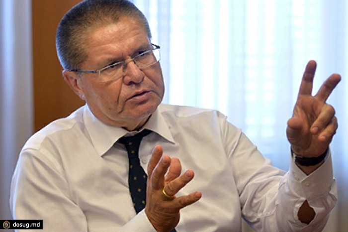 Улюкаев предсказал снижение курса рубля