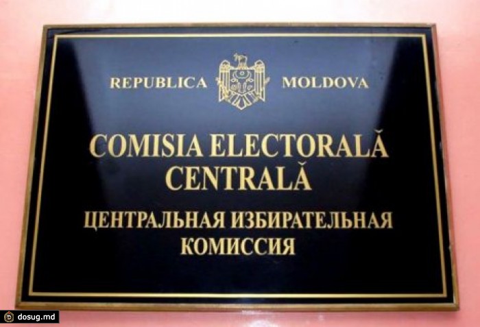 Утвержден новый регламент о финансировании политических партий