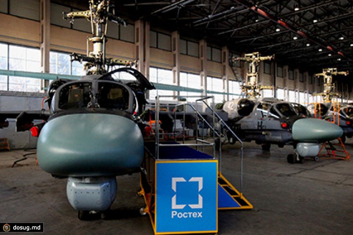 В «Ростехе» объяснили отсутствие в Ле-Бурже российской военной авиатехники