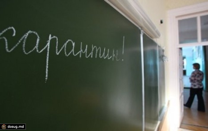 В 16 областях Украины объявлен карантин