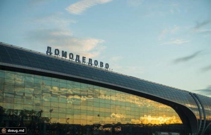 В аэропорту "Домодедово" произошел пожар