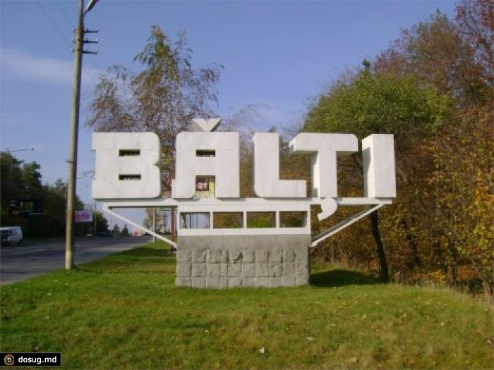 В Бельцах часть жителей освободили от налога на недвижимость