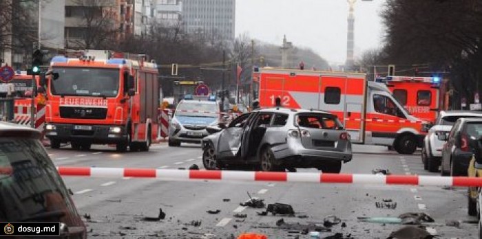 В Берлине взорвался начинённый взрывчаткой автомобиль