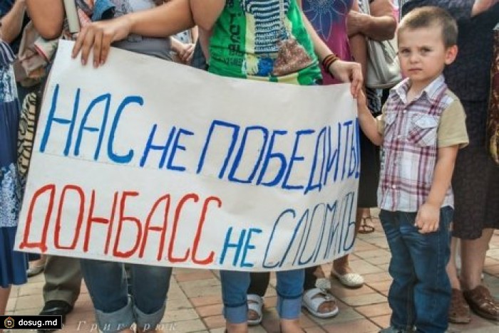 В Донецке устроили митинг - "День зависимости Украины"