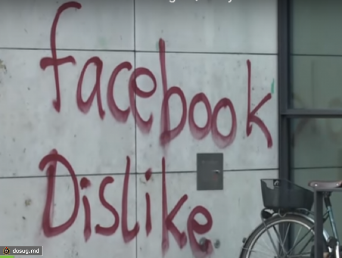 В Германии закидали камнями офис Facebook