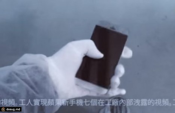В интернет попало видео прототипа iPhone 7