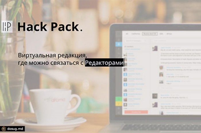 В интернете появился «Airbnb для журналистов»