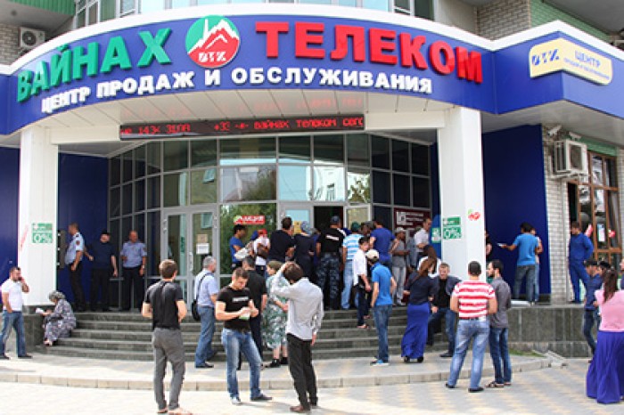 В Киеве узнали о планах чеченского «Вайнах Телекома» начать работать в ЛНР