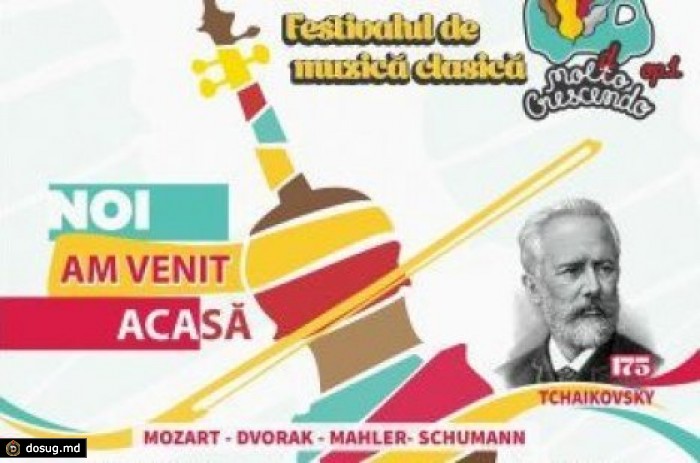 В Кишиневе стартовал фестиваль классической музыки "Moldo Crescendo"