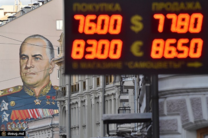 В Минфине назвали причины стабилизации рубля
