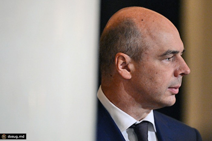 В Минфине предсказали сокращение Резервного фонда в 9 раз