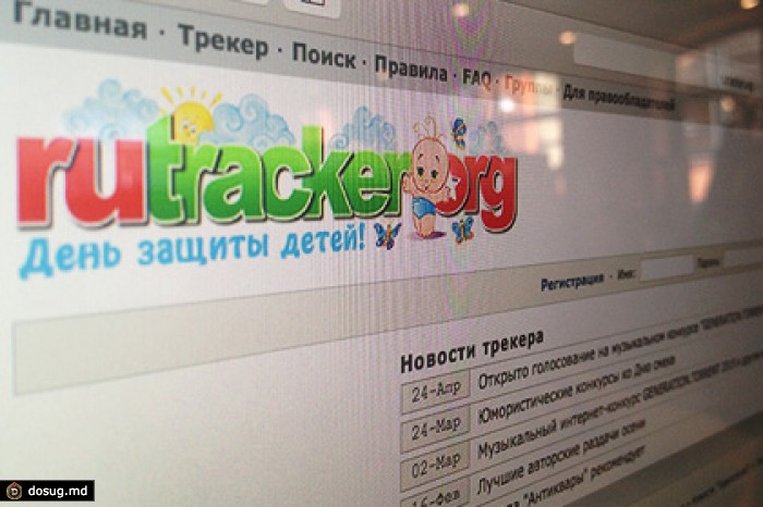 В Мосгорсуд подан иск о пожизненной блокировке rutracker.org