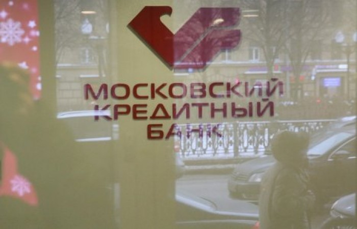 В московском банке захватили заложников