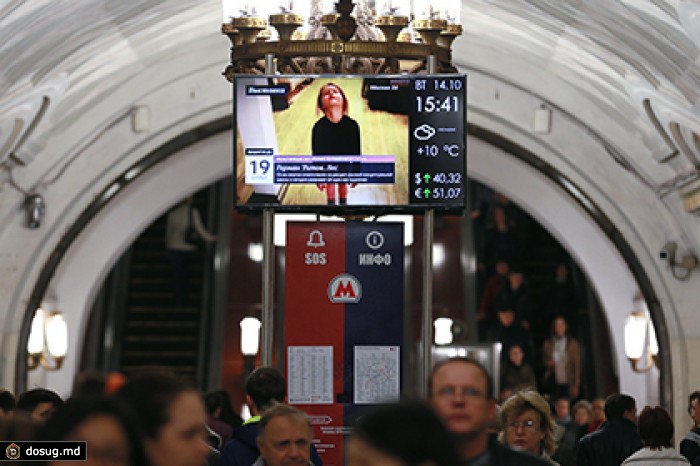 В московском метро установят первый общественный туалет