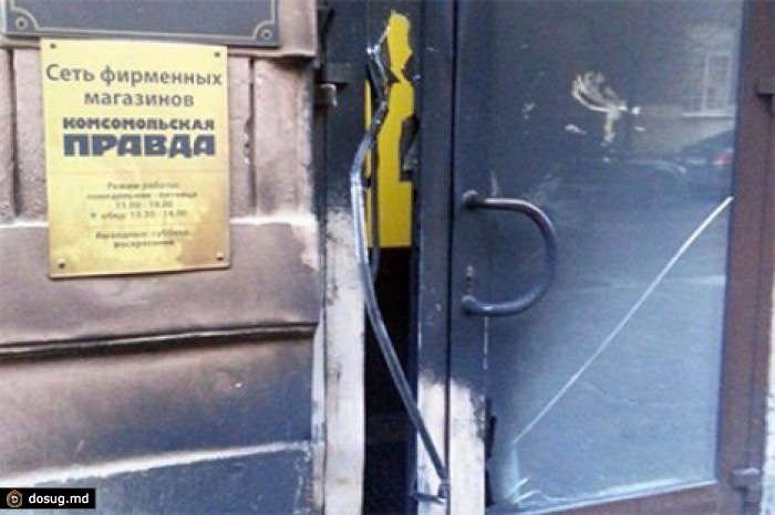 В Петербурге подожгли редакцию "Комсомольской правды"