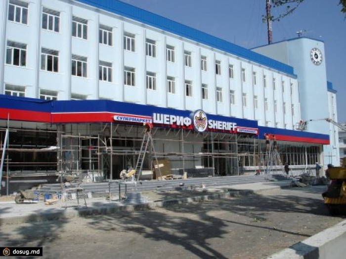 В Приднестровье возбудили уголовное дело против компании "Шериф"