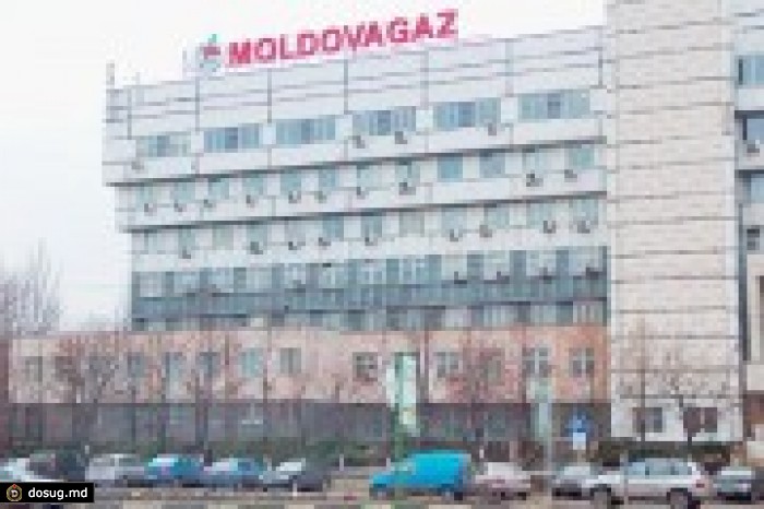 В "MoldovaGaz" проводят обыски по делу о коррупции