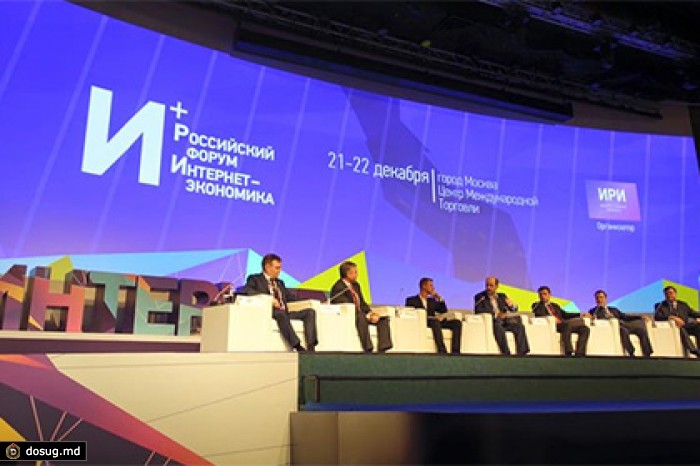 В Rambler&Co призвали создать банк идей по развитию интернет-отрасли
