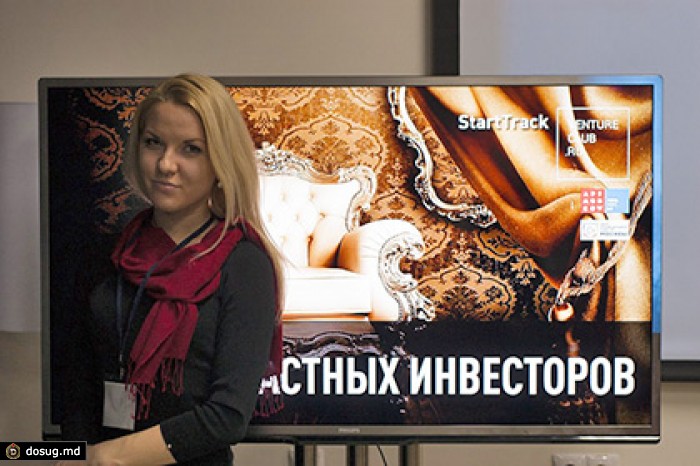 В России появился новый инструмент инвестирования в стартапы