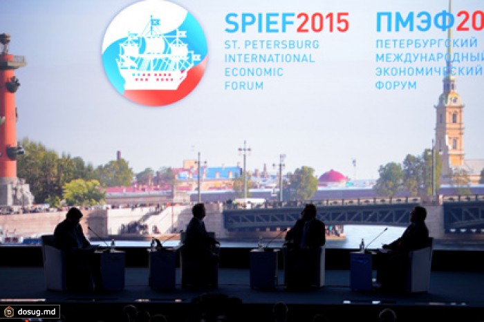 В Санкт-Петербурге открылся международный экономический форум
