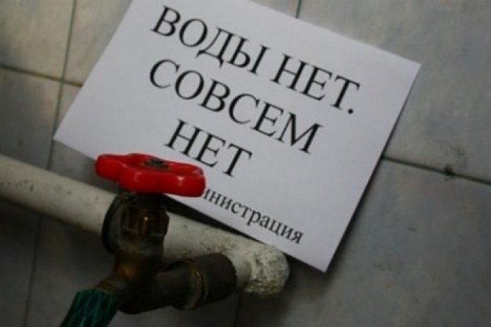 В секторе Чеканы и в нескольких пригородах столицы будет отключена вода
