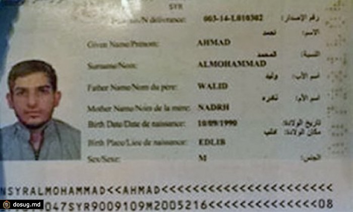 В Сербии задержали сирийца с идентичными парижскому смертнику данными